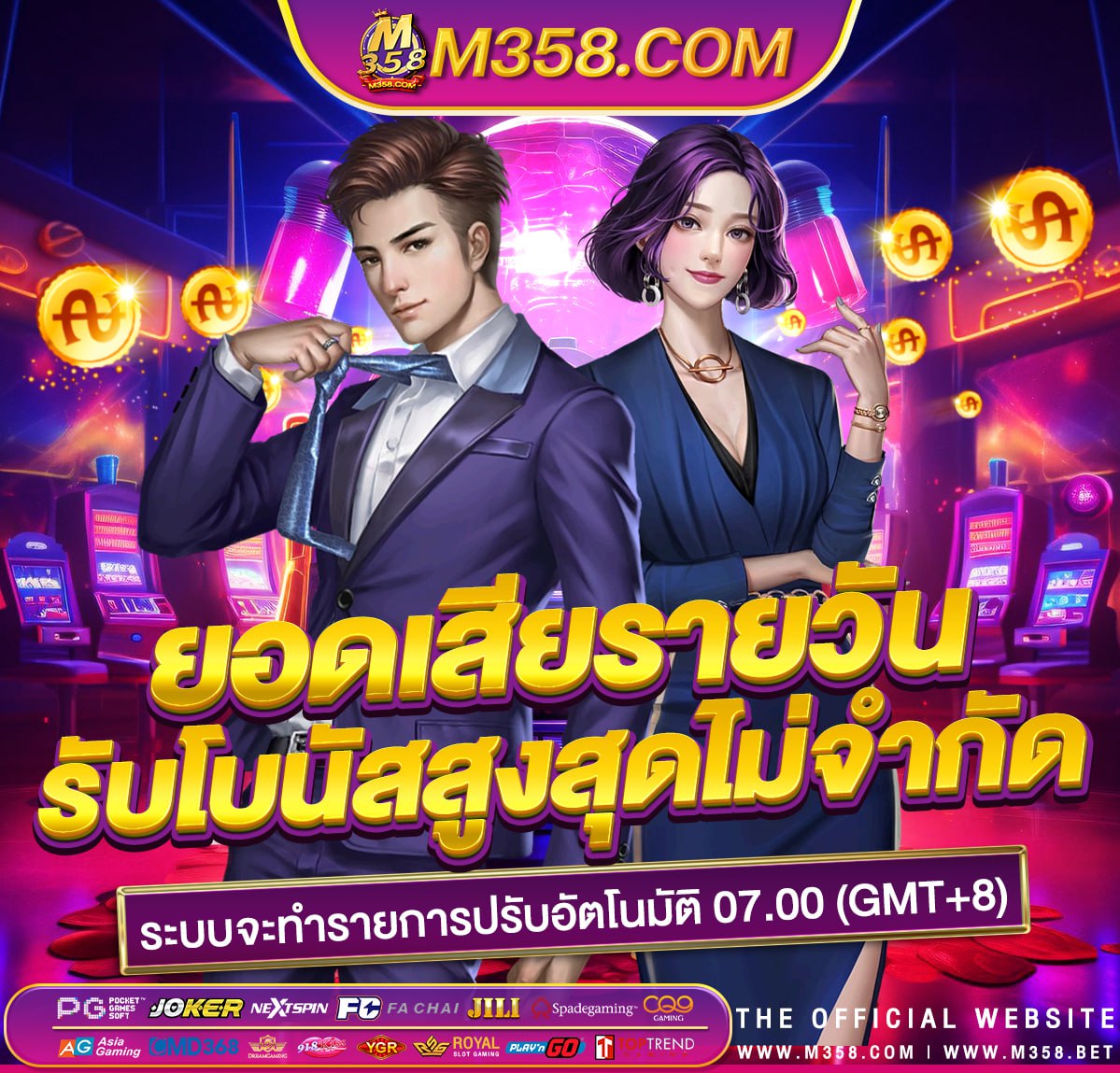 iiitm k pg เครดิตฟรี allslot